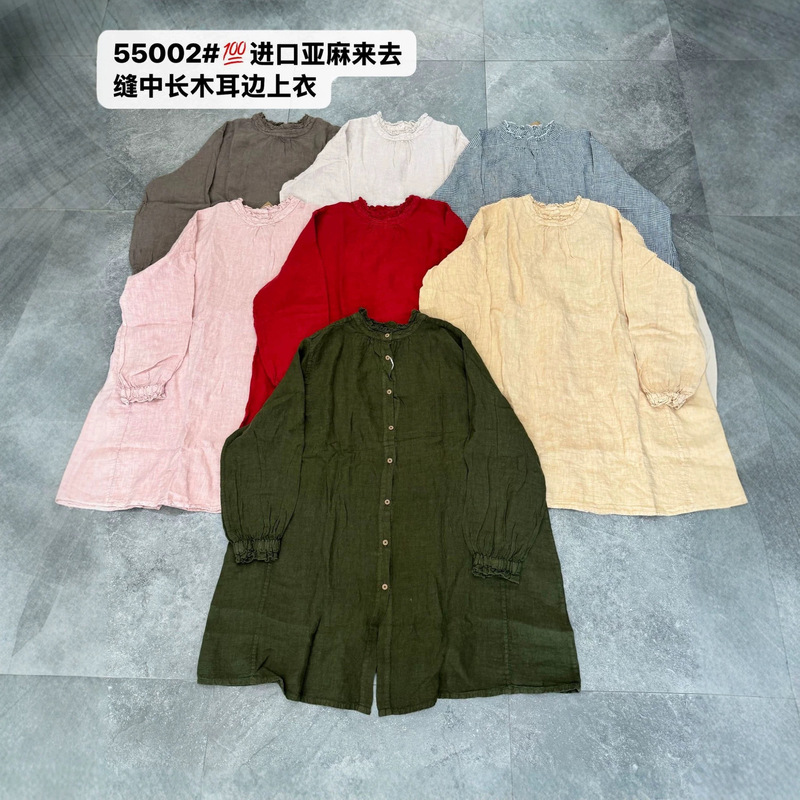 New early autumn mid-length imported linen shirt with back-and-forth stitching and ruffled edges, youthful and loose-fitting women's top