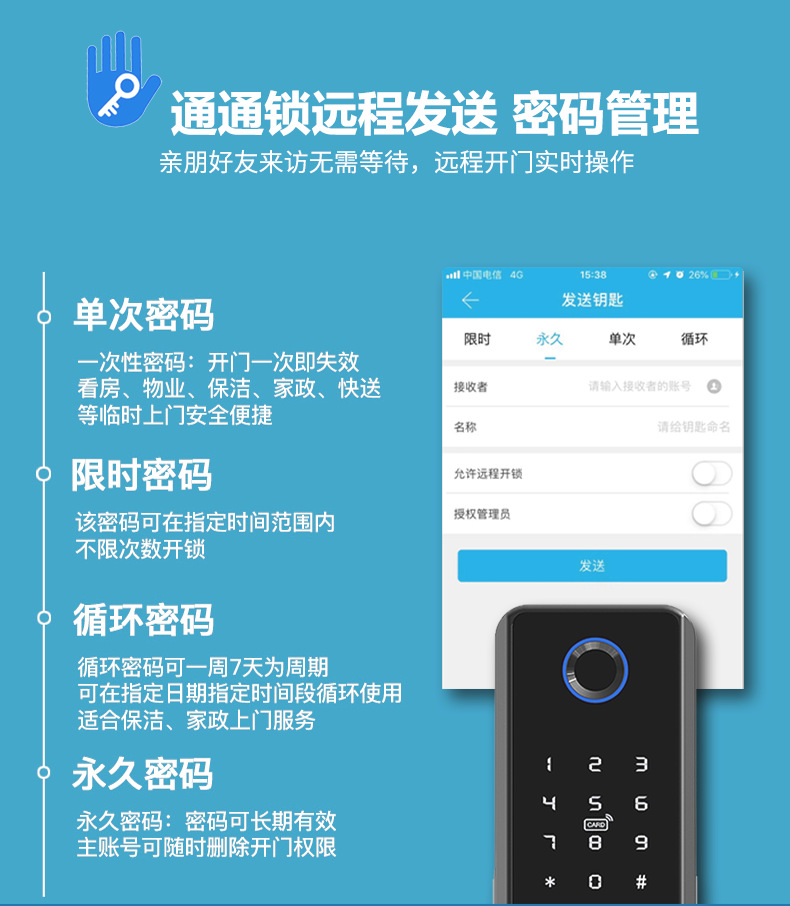 G22铁门锁-详情页