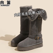 桑坡羊皮毛一体灰色雪地靴女冬季防滑加绒加厚保暖长筒靴东北棉靴
