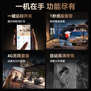 J8 No Night Vision Shooting Mobile Phone Indoor and Outdoor Home Remote Free Real-Time Monitor Push Camera Smart Network G3