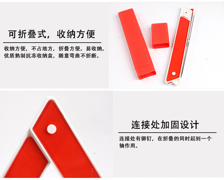 Car Annual Inspection Reflective Warning Sign, Tripod Sign, Vehicle Hazard Fault Safety Parking Sign, Foldable Triangle Sign