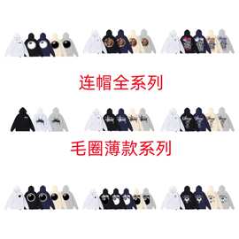 2024秋冬新款潮牌经典字母印花巡游连帽毛圈卫衣外套批发跨境