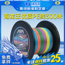 ������ABA300��ʮ��һɫ���·��pe��8��·��pe�������R�~������