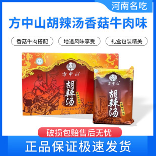 �����䡿����ɽ �㹽ţ��ζ������ 300g*10��/����ͺ��������Lζ