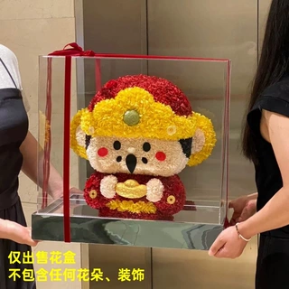 开业乔迁礼物永生花财神爷镜面花盒月老摆件送闺蜜老婆女友生日