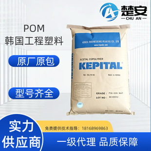 POM�n����������F20-02 ���ۼ�ȩ������ע�ܼ� ��ĥͨ��POMԭ��