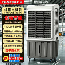 �ȿ� CG-730L���L�C���ü�ˮ���{������C���Iѭ�h����L������
