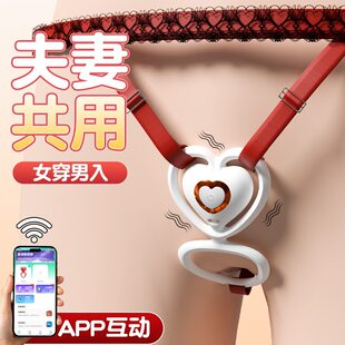 Jiuai Women's Wearable Vibrator Butterfly Panties Dual Control APP Remote Vibration Couple Sharing One Piece Wholesale