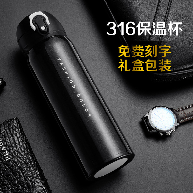 浙江飞剑百货车载杯316不锈钢弹跳保温水杯子制定保温杯水壶