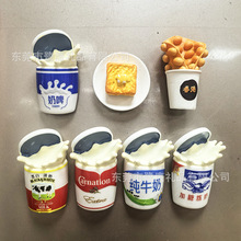 冰箱贴鸡蛋仔鸡蛋灌饼豆腐 香港特产纯牛奶炼奶茶磁吸 杯子磁力贴