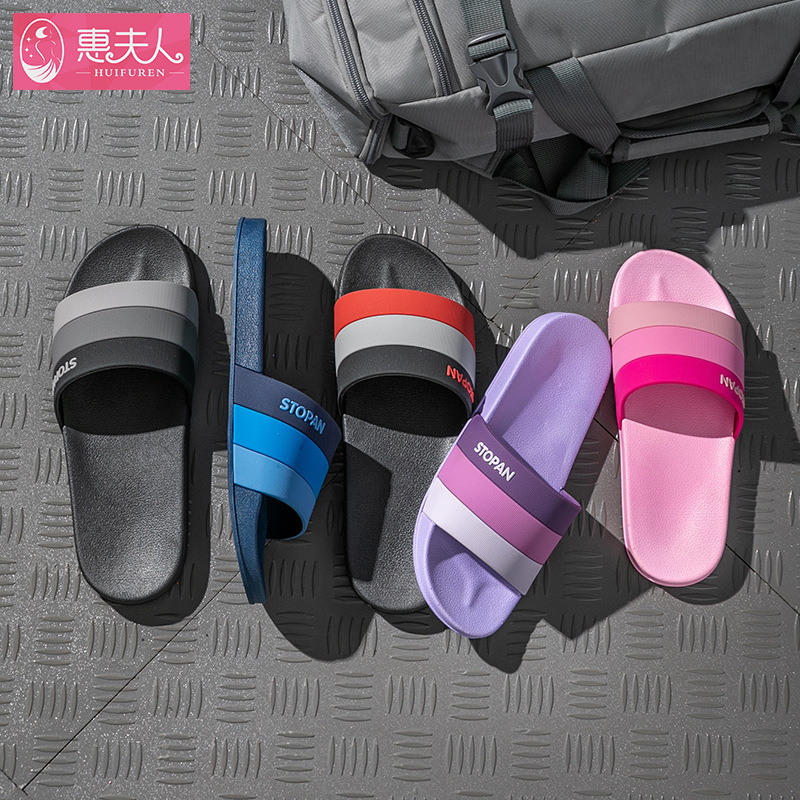 Mrs. Hui ribbon slippers women's summer household indoor non-slip bathroom bath lovers household slippers men's outdoor wear