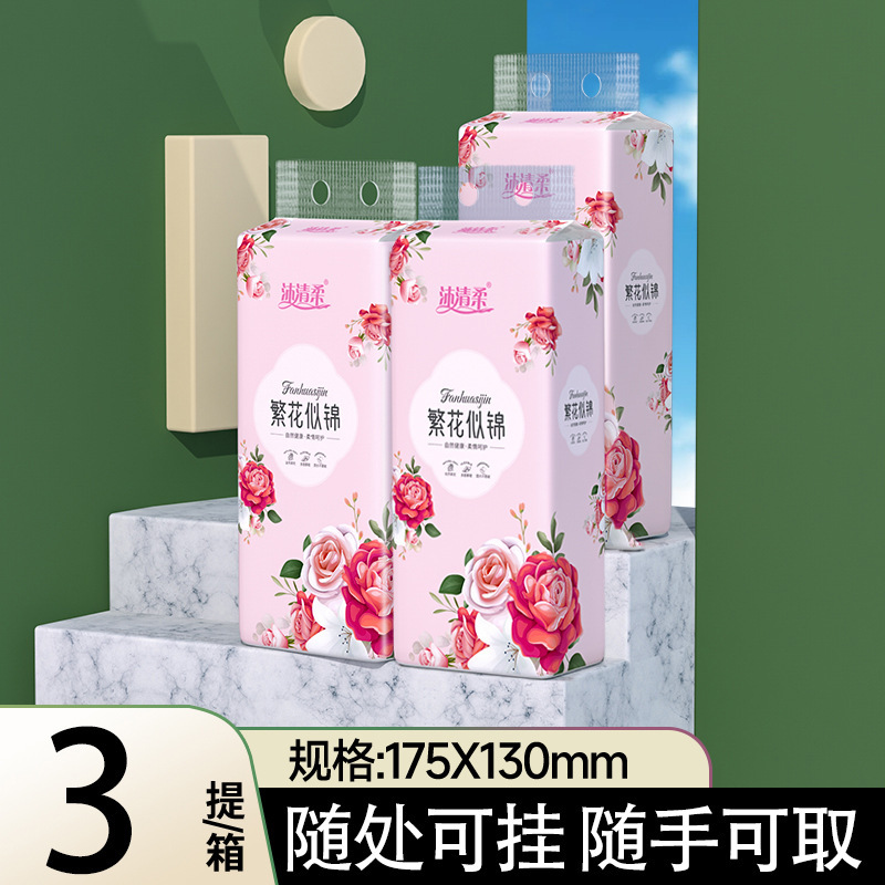 Muqingrou 吊り下げトイレットペーパー家庭用トイレットペーパー大袋壁掛けフェイシャルティッシュ底抽出トイレットペーパー卸売|undefined