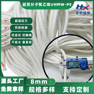 �S��ֱ��UHMWPE��������ĥ���������K�����|�͸��gʹ�É����L8mm