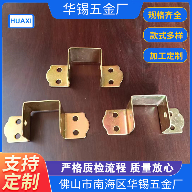 ベッド家具ハードウェアアクセサリー U 字型木製正方形ベッドサポート 30*28 ベッドヒンジベッドフックベッド吊りコーナーメーカー|undefined