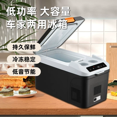 Soyuducular car portable compressor refrigerator