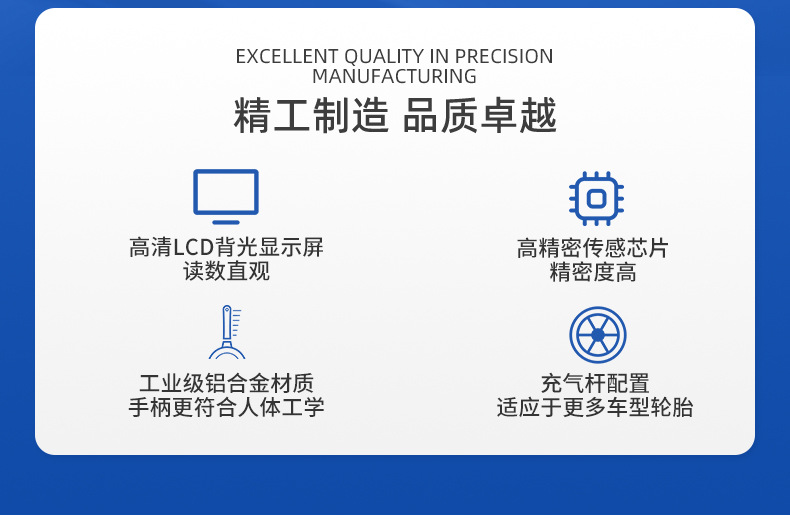 Digital display car tire pressure gauge, truck inflating gun, high-precision tire pressure gun, air pressure gauge, tire inflating gun