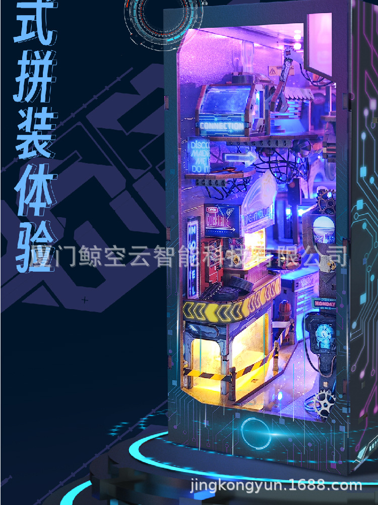 无边维度淘宝-05