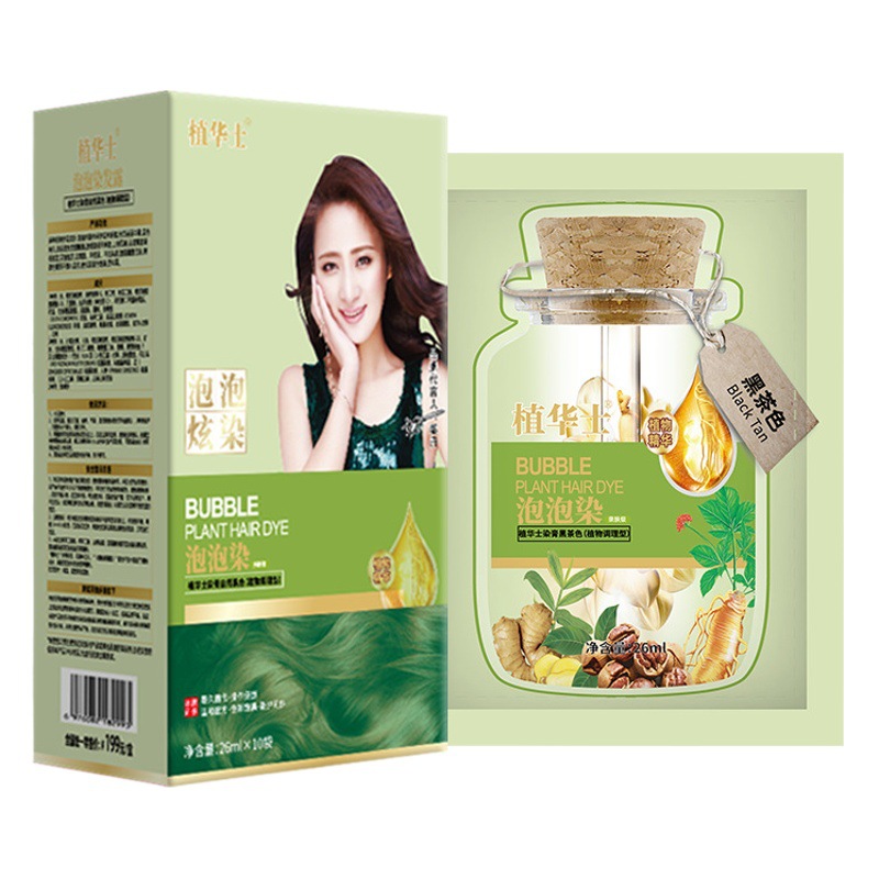 Hair-Cola Hair Dye Cream, Plant-Based Hair Dye That Does Not Hurt Hair, Cover Gray Hair, Brand, Bleach-Free, Zhihuashi at Home