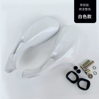 for Luyuan Lujia Luju: Motorcycle rearview mirror - white-free-wrench