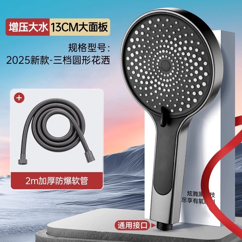 スーパーブーストシャワーヘッド、超加圧浴室家庭用入浴大型パネルレインシャワー、大水量ハンドヘルドシャワーヘッド|undefined