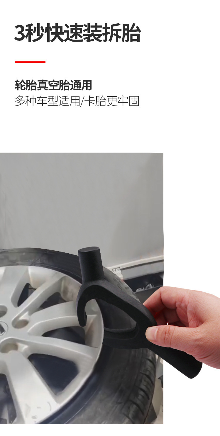 Electric Vehicle and Motorcycle Tire Tools, Large Rake Accessories, Small Hook Clamps, Vacuum Tire Disassembly and Removal Tools, Exclusively for Cross-Border Supply