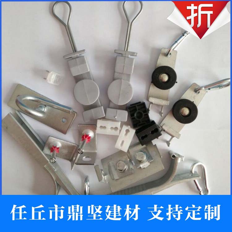 加 工FTTH光纤辅助配件 夹板拉勾 可 定 制加 工多型号 夹板拉勾