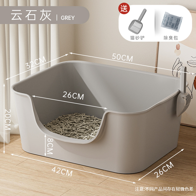 Lavabo de arena para gatos de gran tamaño, inodoro para gatos anti-salpicaduras abiertas, lavabo de arena para gatos extra grande, productos para mascotas semicerrados