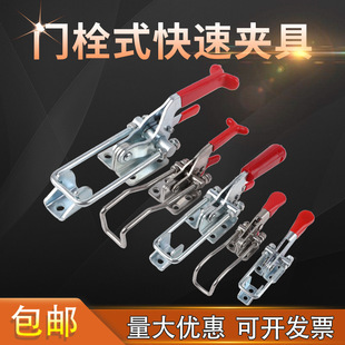 304 Stainless Steel Clamp Latch Box Lock Clamp 40323/431/40341 Door Bolt Clamp Hot Sale Cross-Border
