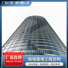 竖明横隐玻璃幕墙厂家直销及图纸深化设计出口安装施工均可承接