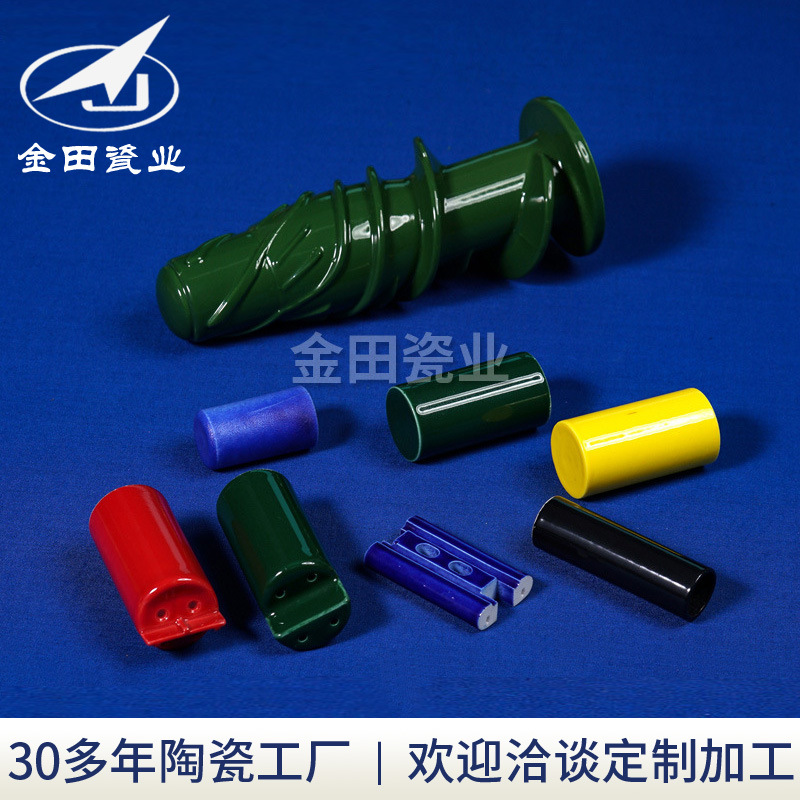 厂家供应工业陶瓷 彩色装饰陶瓷件 各种瓷质颜色 精密陶瓷件加工