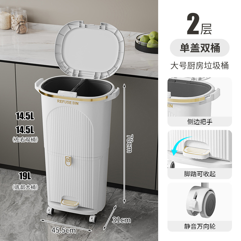 Clasificación de cubo de basura de cocina cubo de almacenamiento doméstico de alta calidad sensación de gran capacidad doblada separación seca y húmeda de basura