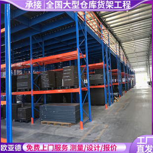 �w��ʽ؛������ �w��ƽ̨؛�� �}���Ӵ 䓽Y���w�ǂ}��؛��