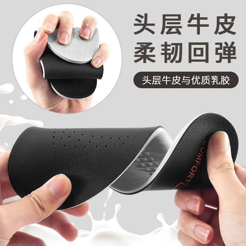 女性用牛革ラテックスインソール、男性用スーパーソフトレザー、汗を吸収し、長時間立っても疲れにくい、スポーツ衝撃吸収インソール|undefined