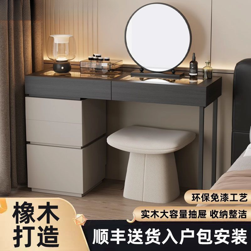 2025新款卧室梳妆台斗柜一体现代简约轻奢高级床尾化妆桌|undefined