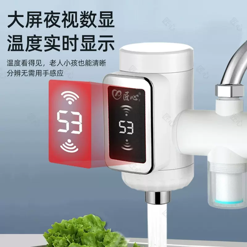 免拆装接脖式电热水龙头厨房秋冬家用洗手菜冷热两用即开即热龙头