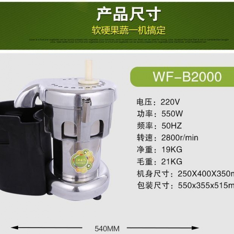 Exprimidor de frutas Weifeng, exprimidor de frutas universal, exprimidor de frutas