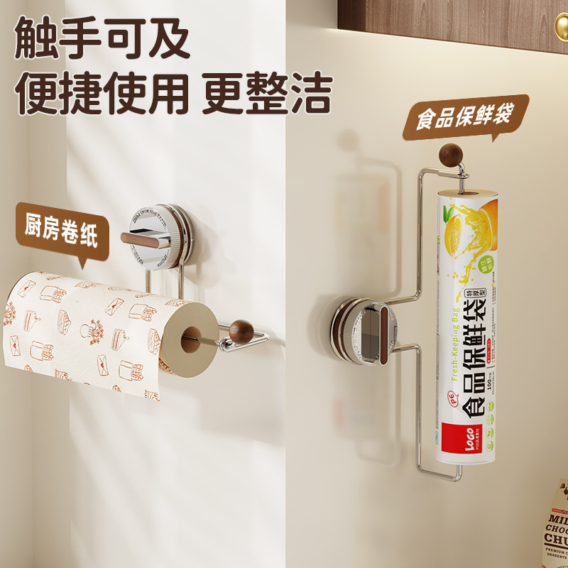 吸盤キッチンペーパータオルホルダーパンチフリーキャビネットペーパーハンガーペーパータオルホルダー怠惰な雑巾ラップホルダー|undefined