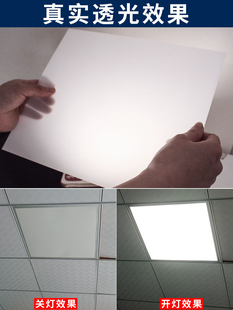 J8 Roll Material Translucent Board Diffuser Board Ceiling Light Frosted Pvc Acrylic Board Milky White Light Sheet Pc Cover G3