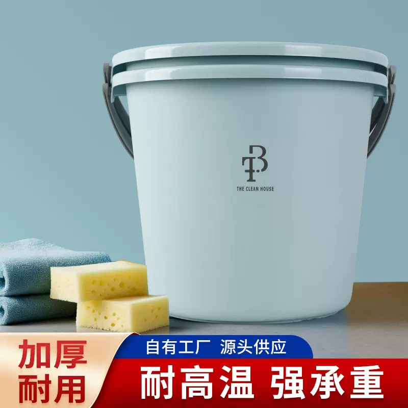 家用蓝色加厚塑料水桶学生宿舍洗澡洗衣桶大号户外储水桶批发水桶