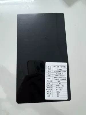 Cross-border wholesale car TPU Car paint protective film - tpu-lubrizol-gloss-black-piano-black-lubrizol-152cm15m-one-roll