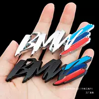 Gili подходит для BMW M хвост стандарт 1 серии 2 серии 3 серии 5 серии спортивный автомобиль модифицированный X1X3X5m сторона листовой пластины