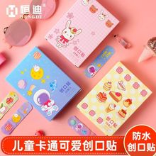 �a�Ͽ�ͨ�����N�ɐ۷�ˮ͸��ֹѪ�N��ĥ�_�����N��σ�ͯok�X14