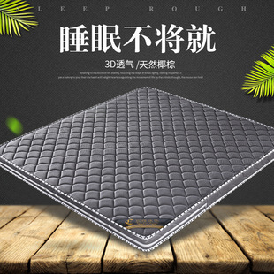 Coconut palm mattress palm mat 1.5 meters 1.8 meters 1.2 meters double children palm hard folding source factory a wholesale