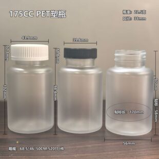 �F؛175ml PET����Ʒ����ƿ �Aƿ �z��ƿ �ۄ�ƿ �ǹ�ƿ �����ă�