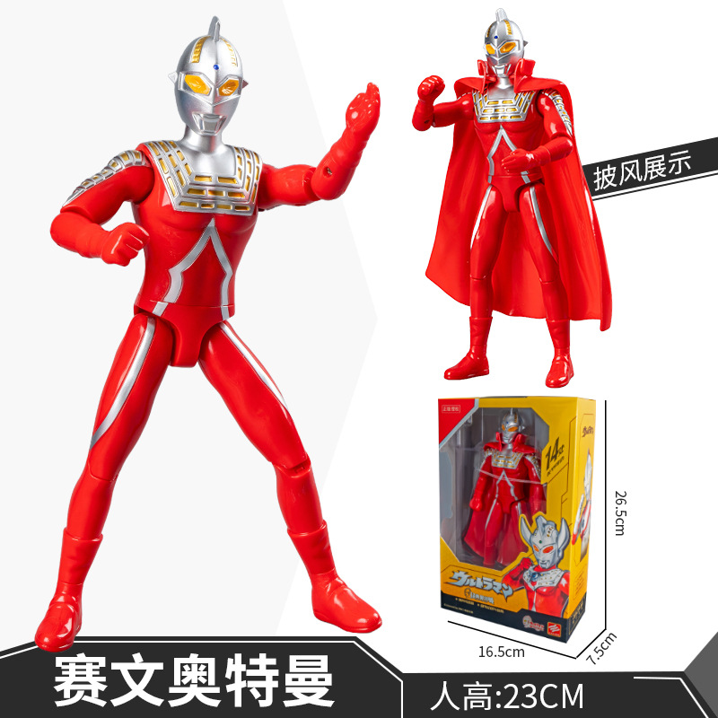 UT5500C Severn Ultraman