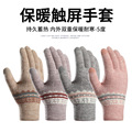 厂家直供针织手套女保暖冬季双层加绒加厚毛线提花学生触屏手套