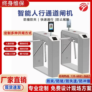 智能人行通道闸游泳池健身房图书馆二维码实名制人脸识别门禁系统