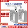 二维码人行健身房图书馆游泳池