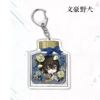 Wenhao wild dog 4 keychain 2-05