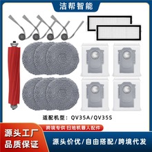 mʯ^ߵؙCQV35A/QV35S߅ˢ^VWmĨ